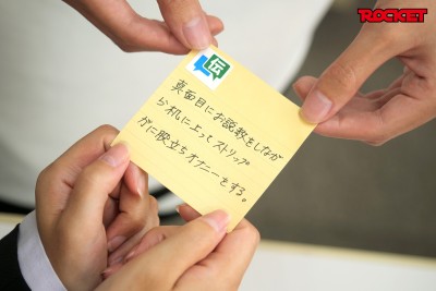 変態！操り仕事人 第1話 会社編