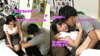 イケメン持ち帰りSEX 37 『イッちゃいますぅ～！！』と可愛く喘ぐ巨乳ちゃんを好き放題☆