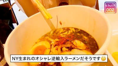 【配信専用】＃きゅんです 002／さえこ／19歳／大学生