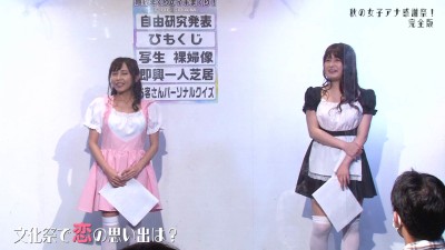 秋の女子アナ感謝祭！エッチな文化祭で感じまくりのイキまくり！マ●コも濡れてヒ～クヒクッ！ 完全版