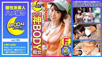 【生ハメ性処理フレンズ＠デカ乳パイパン女子大生】グラマラスボディなムチムチJDセフレと真昼間からハメ撮りSEX♪大人のおもちゃで本気イキが止まらず理性崩壊待ったなし！！！敏感生膣で搾り尽くしの濃厚中出し射精×2！！【しろうとハメ撮り＃めい＃22歳＃大学生】