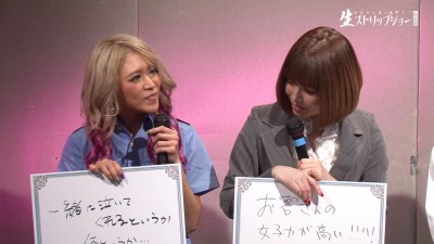 お父さん達に捧ぐ！生ストリップショー最前線（6）完全版