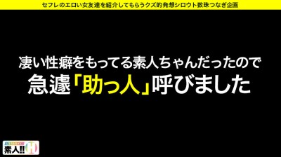 【ダントツど淫乱】【狂乱絶頂モンスター】【よだれダラダラ】【イキ狂いおもらし】 ダントツでど淫乱お姉さん襲来！よだれをダラダラ垂れ流しイってイってイキまくる！！その姿まさに･･･淫乱絶頂モンスター！！！ 痙攣ガクガクおしっこジャージャー！このお姉さん※超危険※あまりにエロかったので助っ人呼んじゃいました！！！ しろうとちゃん。♯011