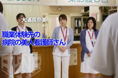 職業体験で知り合ったお姉さんに童貞を捧げた俺 2