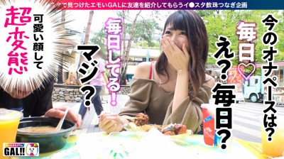 【ハロウィン中出し連発SPパーリー】【生ハメ4連発】【圧倒的優and勝】【鬼カワ鬼スタイル】【暴走連続絶頂】【フェラ顔選手権No.1】 ハッピーハロウィン！ハッピーギャル！ハッピー神回！息継ぎ無しの連続絶頂！絶頂JAC POT！絶頂RUSH！もう誰も止められない！からの止まらない連続中出し！ザーメンタンクからっから！秋の精子収穫祭！今年のハロウィンも家でシコシコフォ～～！！ギャルすたグラム ＃029
