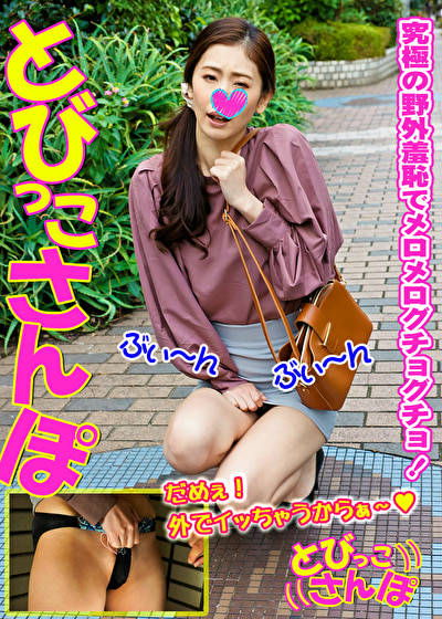 ももか