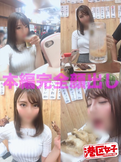 りおっち（23）