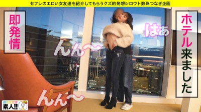 【超ガッツキ肉食系】【絶頂ホステス】【純度100%のセックス好き】【快楽主義の絶頂狂い】 関西から純粋にセックスの為だけにやってきたがっつり肉食ホステス降臨！ 純度100%のセックス好きはよがりまくりのイキまくり！！ しゃぶって、挿れて、腰振って、 性欲旺盛の絶頂狂いは誰にも止められない！！！ ※綺麗過ぎる神乳首もお見逃しなく！ しろうとちゃん。＃020