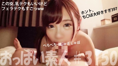 みお（21）