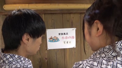 マリエさんと温泉へ マリエさんとお風呂場で 姫咲はな