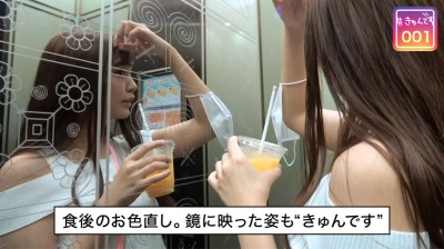 【配信専用】＃きゅんです 001／ひな／22歳／大学生