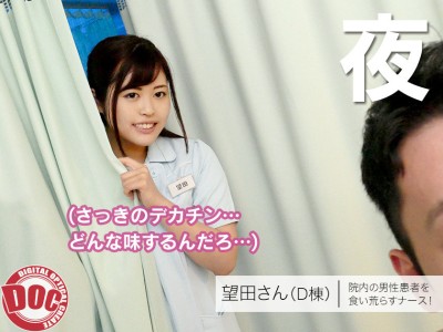 「マジ天使！？」骨折してオナニーできない僕のチ●コは我慢の限界！それを見かねた美人ナースは使命感に駆られたのか優しく手を添えてくれ･･･ 5