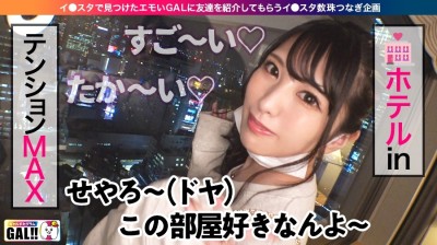 【Xmas中出しすぺしゃる】【生ハメ中出し超超延長戦】【底なし奇跡の可愛さ】【可愛いだけじゃない絶頂連】【潮吹きパイパンドM】【色白雪肌ピンク乳首】一足早いXmasプレゼントゲットだじぇ～！止まらない可愛さジェジェジェ！中出し絶頂潮吹きパイパンジェジェジェ！このGALあまちゃんならぬマーメイド！ザーメンタンクカラッカラ抜きすぎ注意のジェジェジェ神回SP！ギャルすたグラム♯032