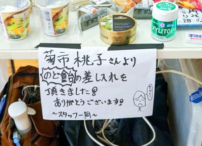 桃子、48歳にしてAVへ。公認モノマネ芸能人 菊市桃子 AVデビュー