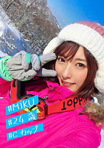 みく（24）