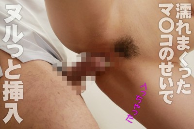 「入れない！」って約束したけど･･･素股で濡れまくったマ〇コに生挿入 可愛すぎる親友の彼女とヤッちゃった俺