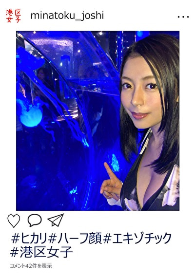 港区女子 ひかり（20歳）