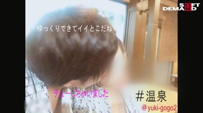 裏垢男子のオフパコ投稿の裏側！平凡な男（ユウキ）が美女達とのオフパコ投稿をできる理由は、お金でもナンパテクでもなく“憑依”だった･･･？！