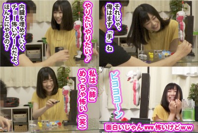 素人ナンパ中出しスティンガー 21 Gカップ美乳妻は【騎乗位の天才】