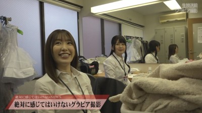 【緊急生放送】絶対に感じてはいけないリモートワーク 生中継～パラダイステレビ女子アナが悶絶しまくり！完全版