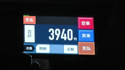 ドキュメンTV×PRESTIGE PREMIUM 家まで送ってイイですか？ 53