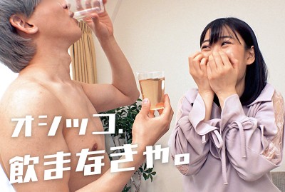 えな（794cc）