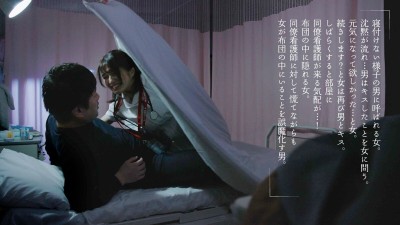 布団の中の密着NTR 狭い空間で動ける最低限のスローピストンで何度も精子絞ってあげる 倉本すみれ