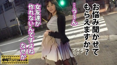 私立パコパコ女子大学 女子大生とトラックテントで即ハメ旅 22 A大学経営学部4年せらちゃん（22）経験人数3桁、性豪ビッチ！！ K大学経済学部2年ゆきちゃん（22）爆潮注意！感度抜群JD R大学経済学部3年ほのかちゃん（21）巨チン大好き、雪肌JD N大学理工学部2年ゆうこちゃん（19）経験人数1人、ほぼ処女！！