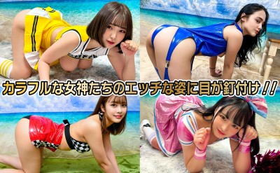 素人パンチラ in 自宅で個人撮影会 vol.84 サーキットを彩るセクシーガールズ！！爆走コスプレで男たちの目線を釘付けにする音速のエロコスプレ！！