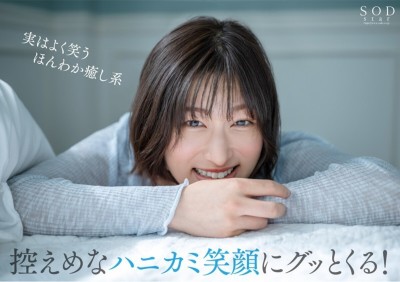 天才的エロさ。クールに見えてよく笑うハニカミ笑顔の高身長女子。 綾瀬天 AV DEBUT