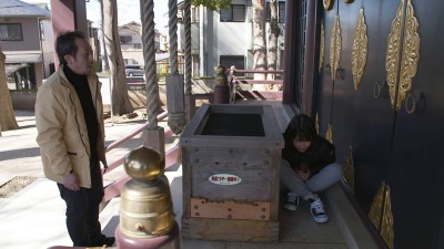 ホロ酔いの情事 秘め事は神頼み
