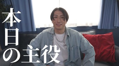 お前だけの俺 松本ケン