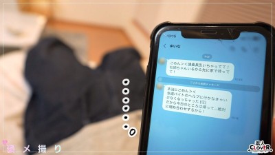 【《完全主観×全肯定》カノジョの姉のデカ乳に誘惑されて…♪】『内緒にしとくから…／／／』彼女では経験できない豊富なテクニックに我慢汁ダダ漏れ！圧倒的色気と包容力で思考停止！挿入したらもう止められない浮気ピストン生膣発射！【褒メ撮り】まいな