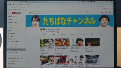 若妻ナマ配信 見せたがり