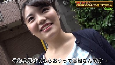 街頭シ●ウトナンパ「あなたのパイパン見せて下さい」4時間SP～ノリでSEXもお願い
