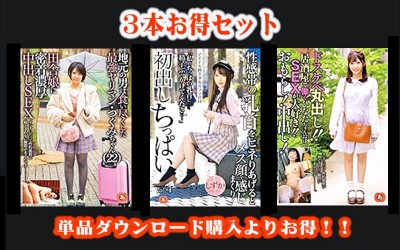 【お得セット】地元の男は食い尽くした最強ヤリマンつぐみちゃん・初出しちっぱい Vol.4しずか・ドスケベ丸出し！！居酒屋で働くひなたちゃん