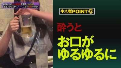 街行く人のキス魔事情を調査･･･したら！想定よりはるかにディープ、且つ全身だった件 6月某日高田馬場駅周辺 なのかさん（20）