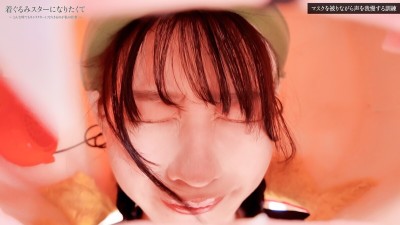 着ぐるみスターになりたくて どんなに突かれまくっても無反応を貫く中の人は爆乳美女だった