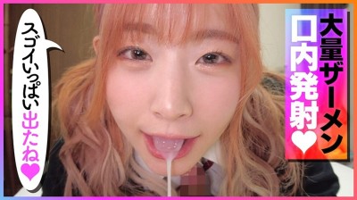 【逆にヒーヒー言わされたSPベストッ】5時間SP！闇病み家出ちゃんの恩返し＆キミだけのアイデリ＃沙月恵奈／横宮七海／星乃夏月＃POV特化＃ゴーグルなしでもVR気分【POV】家出中の闇病みちゃんに家に上がり込まれて恩返しとか言って金玉空っぽになるまで滅茶苦茶SEXされた