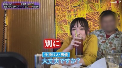 街行く人のキス魔事情を調査･･･したら！想定よりはるかにディープ、且つ全身だった件 7月某日渋谷駅周辺 ななみさん（23）