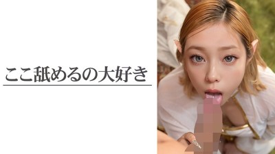 【3.1次元】AIハーフエルフ 新人裏撮り ＠Alinya（アリーニャ）