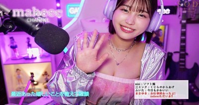 底辺ニート兄の溜まりすぎた悪臭精子を中出し性欲処理する日々を世界中に配信された神ライバーmaheee 唯井まひろ