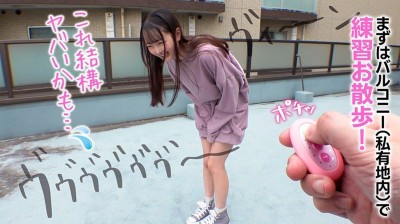 ノーパンに見える服装で本当にパンツを履かずに野外リモバイ絶頂デート