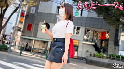 量産かわいいハタチ娘