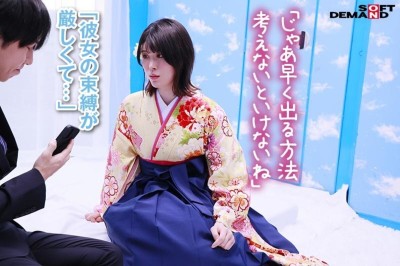 マジックミラー号からの脱出！ 5 袴姿の卒業生限定SP！！ 制限時間100分でSEXしないと脱出できないマジックミラー号に、絶対にヤってはいけない関係の2人を閉じ込めたら･･･禁断のSEXをしてしまうのか！？