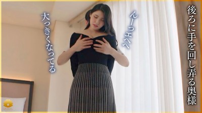 欲求不満で超敏感「あぁ凄いあぁヤバイっ、ちょっと待って逝ってるから」と連続アクメ！スタイル抜群クビレ妻 きょうかさん28歳 推定46回イキ