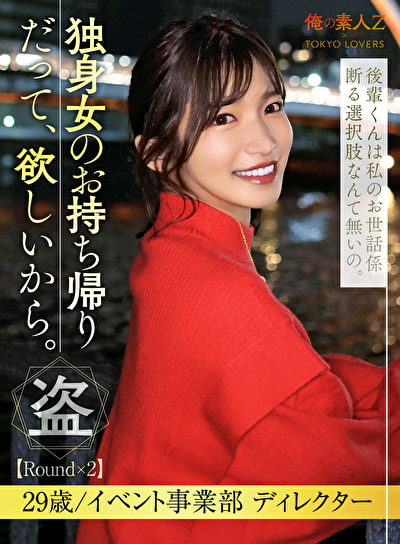戸田りえ