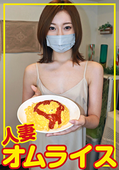 さちか（31）