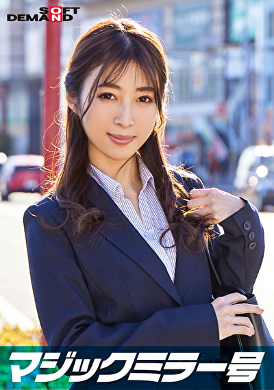 一流企業で働くエリートOL【かんな】さん マジックミラー号 「下着メーカーのモニター調査」と称して生おっ...