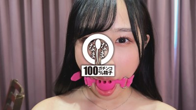 メッチャ幸せ真正中出し肉便器 膣奥射精20発＋顔射5発 朝比ゆの